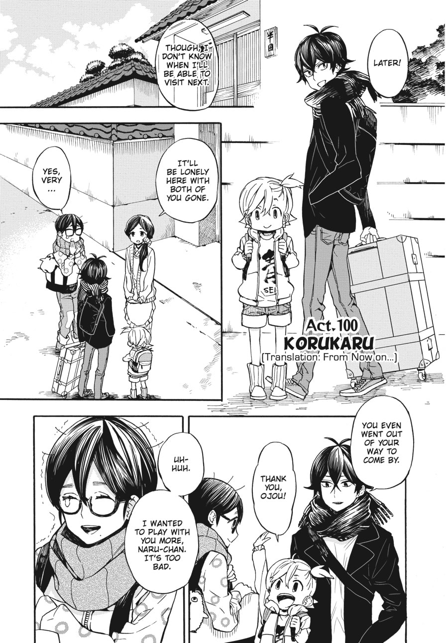 Read Barakamon chapter 100 image 0 on Lezhin