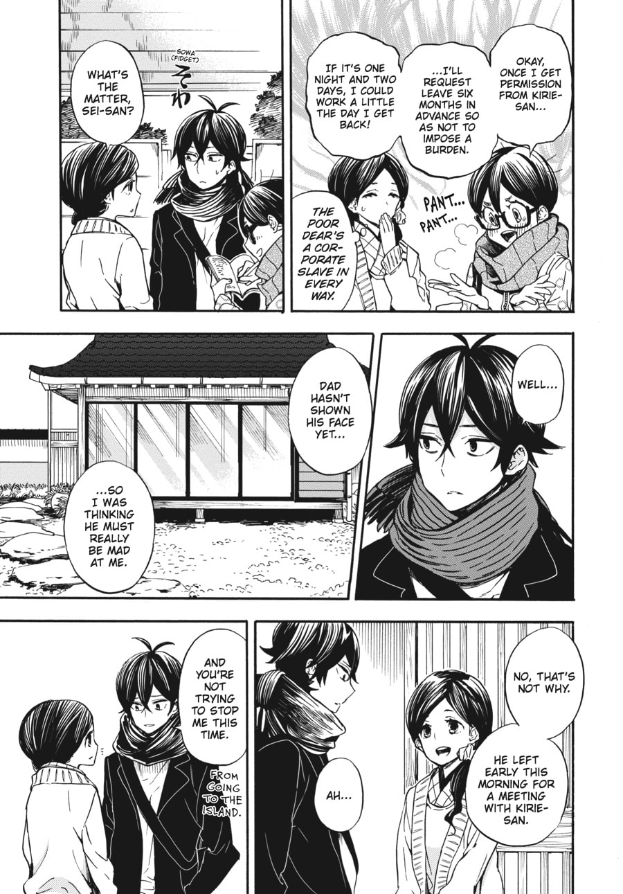 Read Barakamon chapter 100 image 2 on Lezhin