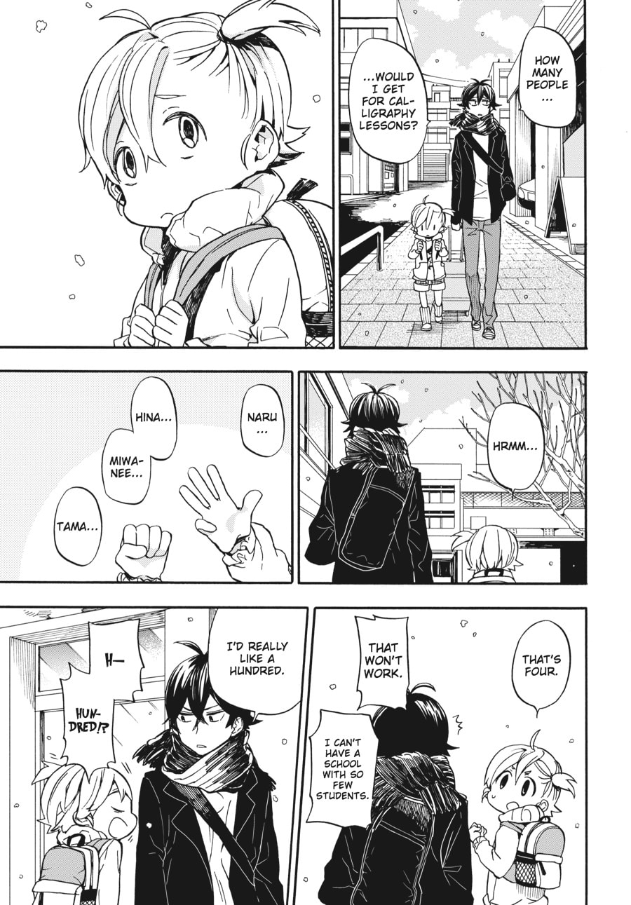 Read Barakamon chapter 100 image 22 on Lezhin