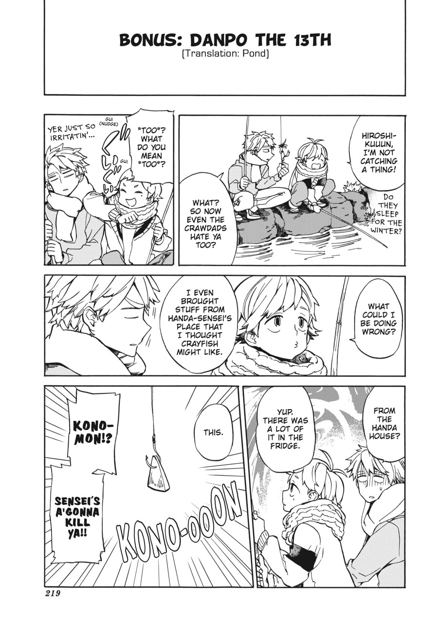 Read Barakamon chapter 100 image 26 on Lezhin
