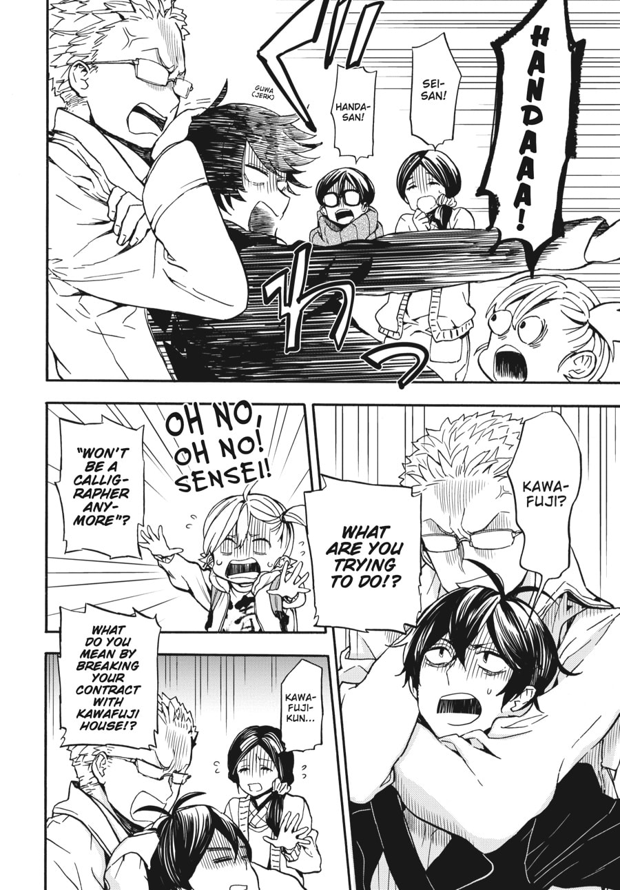 Read Barakamon chapter 100 image 5 on Lezhin