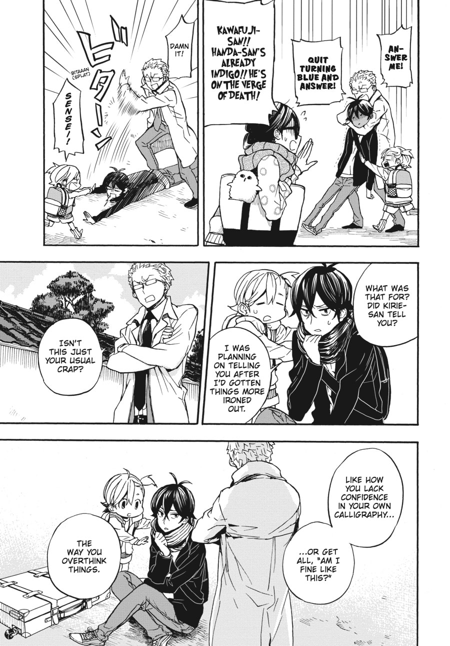 Read Barakamon chapter 100 image 6 on Lezhin