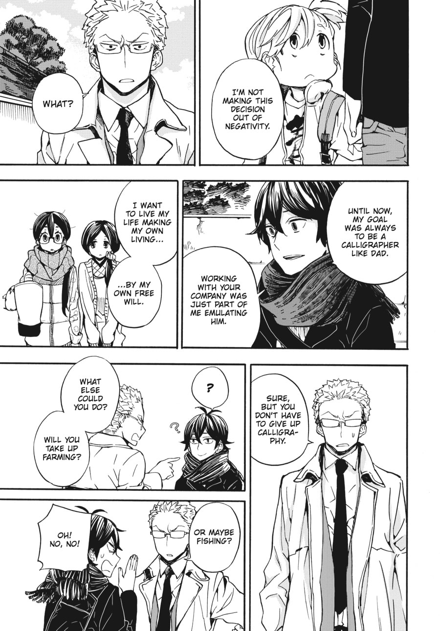 Read Barakamon chapter 100 image 8 on Lezhin