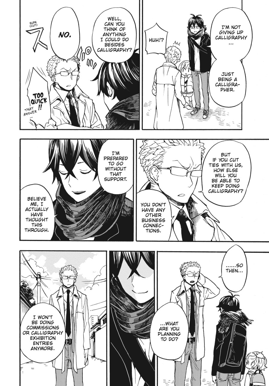 Read Barakamon chapter 100 image 9 on Lezhin