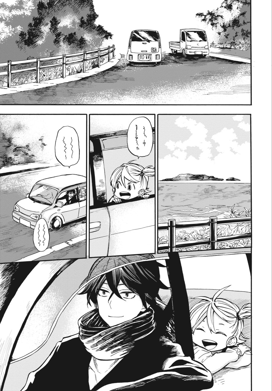 Read Barakamon chapter 101 image 0 on Lezhin
