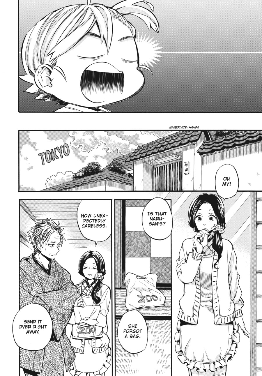 Read Barakamon chapter 101 image 11 on Lezhin