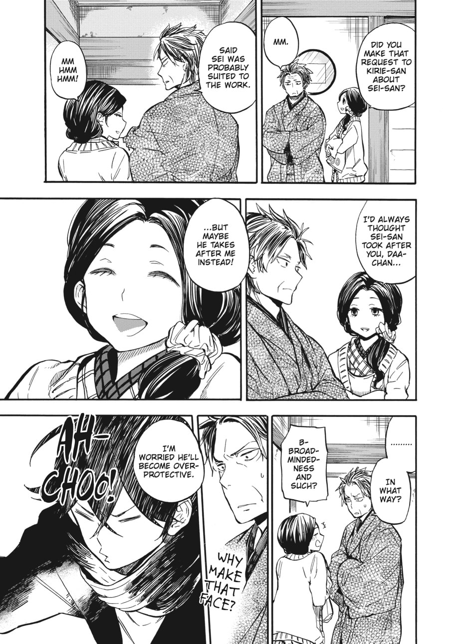 Read Barakamon chapter 101 image 12 on Lezhin