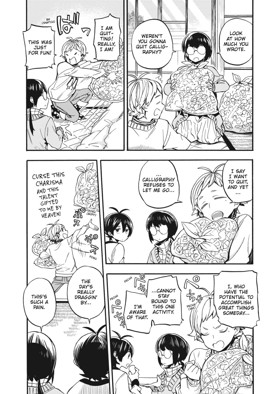 Read Barakamon chapter 101 image 14 on Lezhin