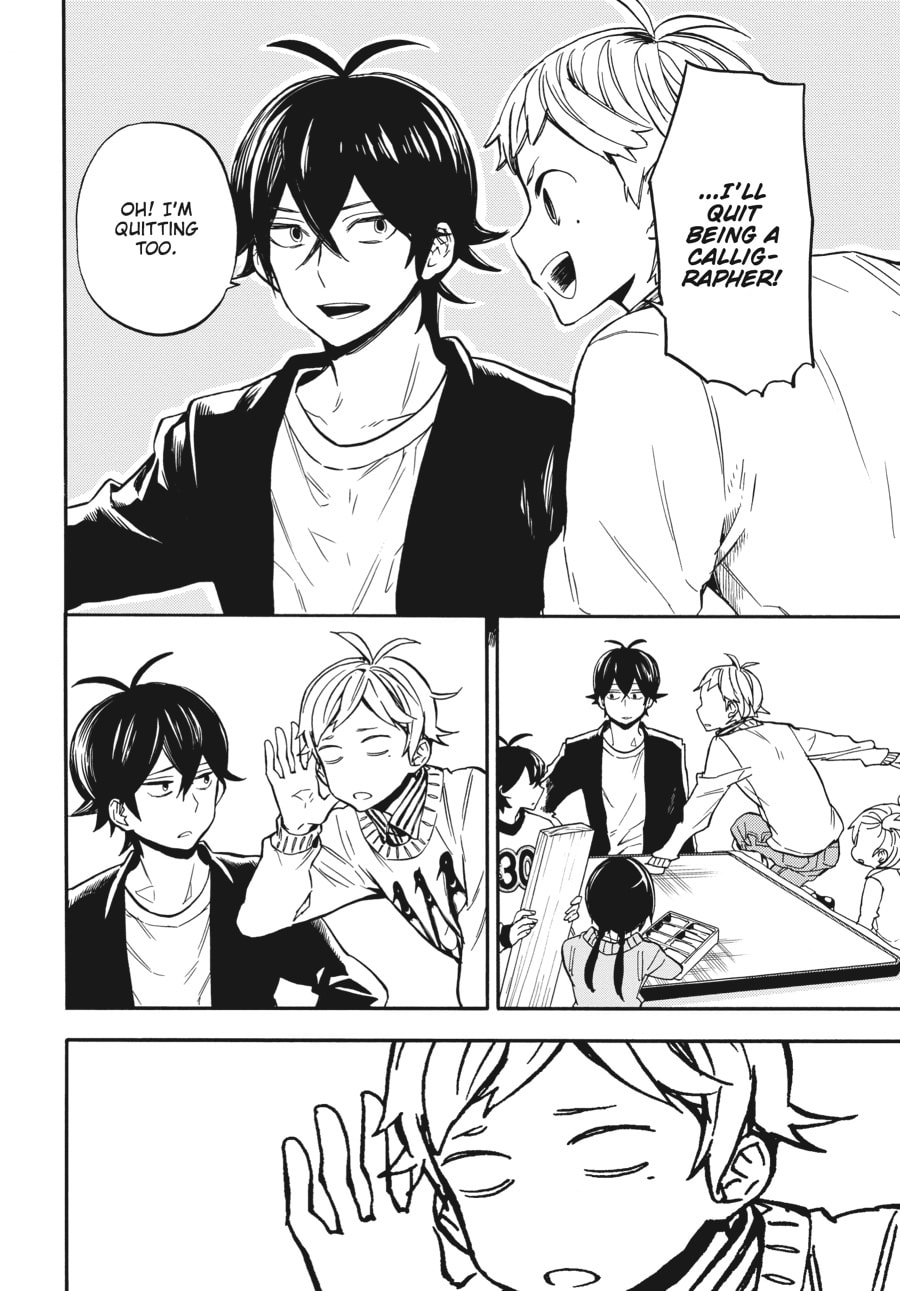 Read Barakamon chapter 101 image 17 on Lezhin
