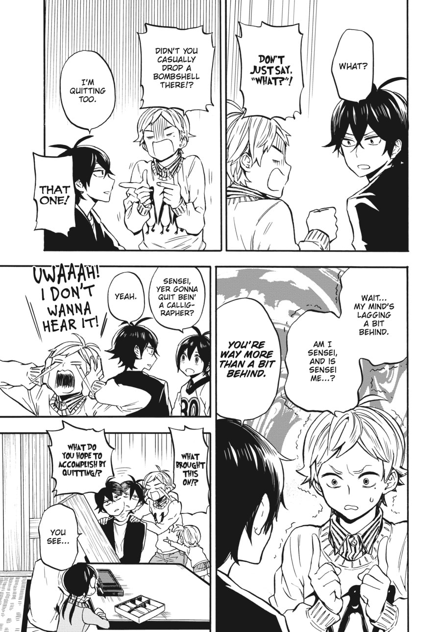 Read Barakamon chapter 101 image 18 on Lezhin