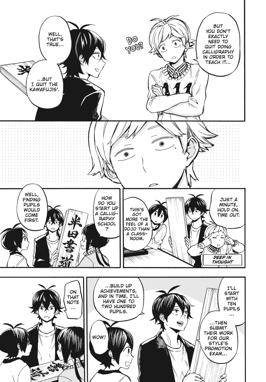 Read Barakamon chapter 101 image 20 on Lezhin