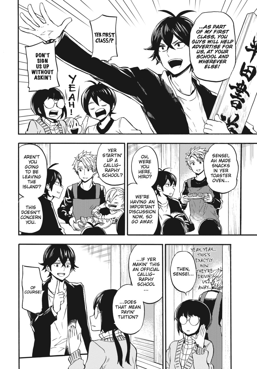 Read Barakamon chapter 101 image 21 on Lezhin