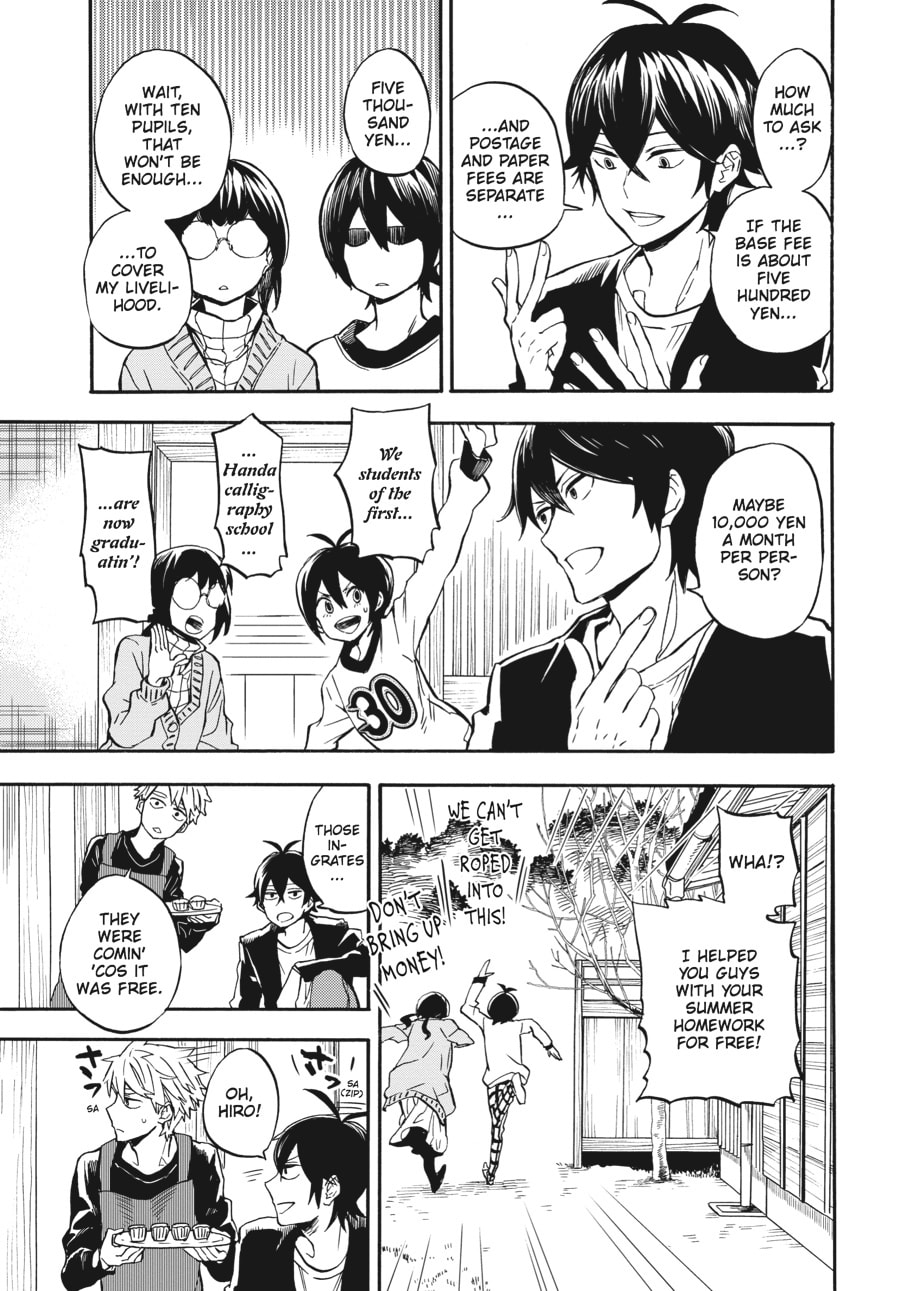 Read Barakamon chapter 101 image 22 on Lezhin