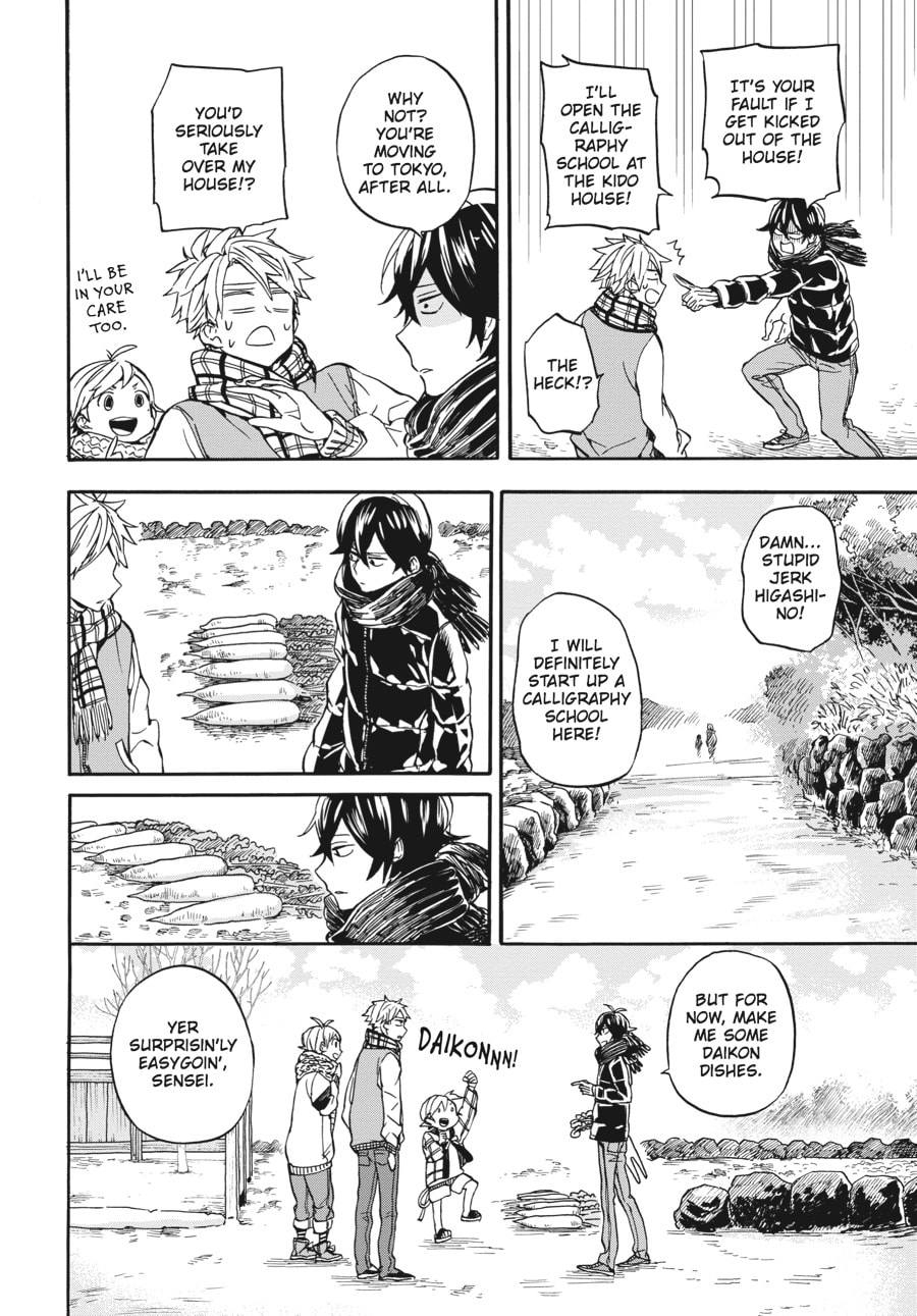 Read Barakamon chapter 102 image 17 on Lezhin