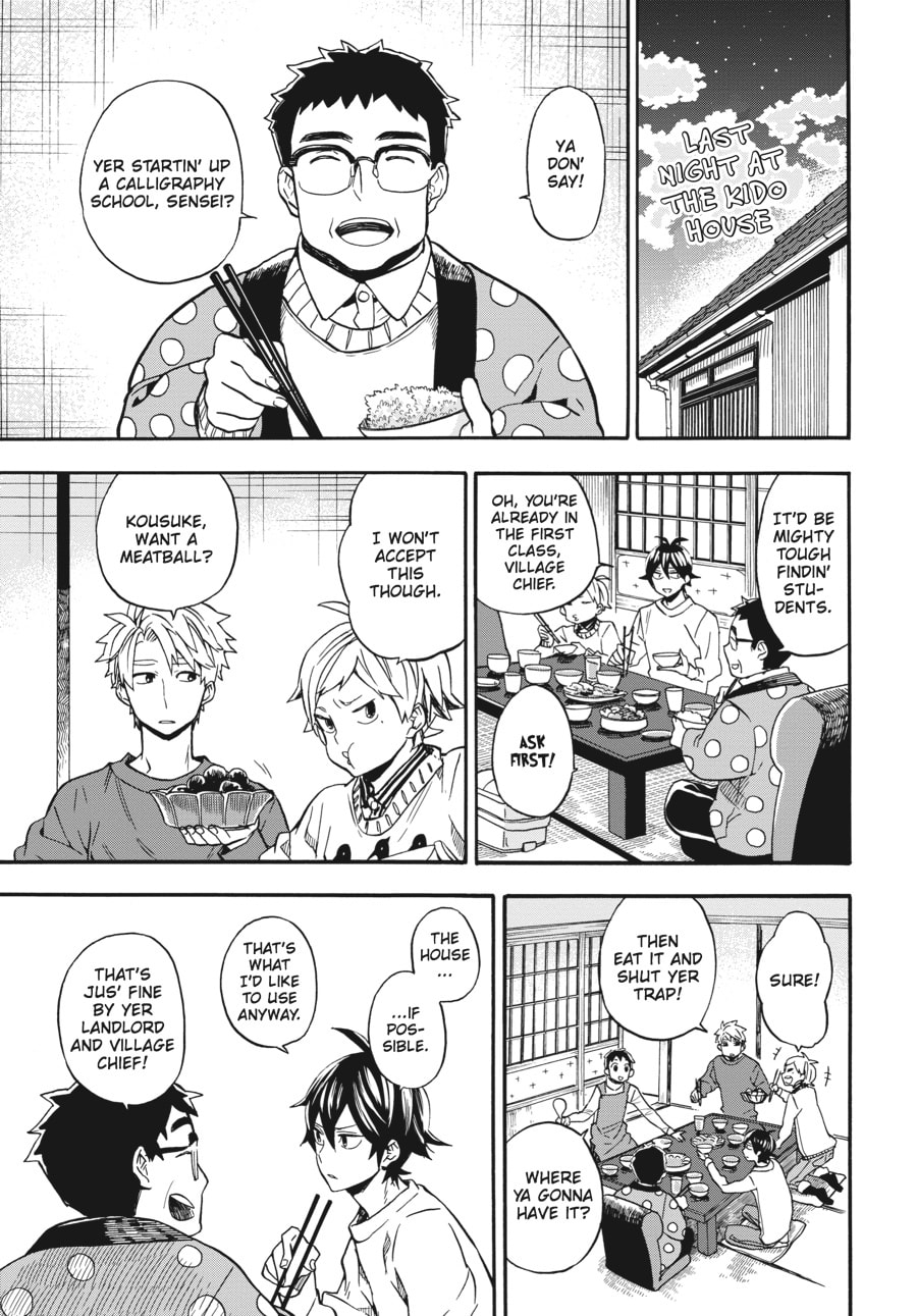 Read Barakamon chapter 102 image 2 on Lezhin