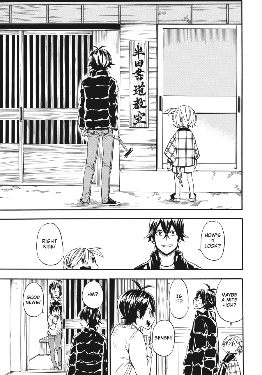 Read Barakamon chapter 103 image 28 on Lezhin