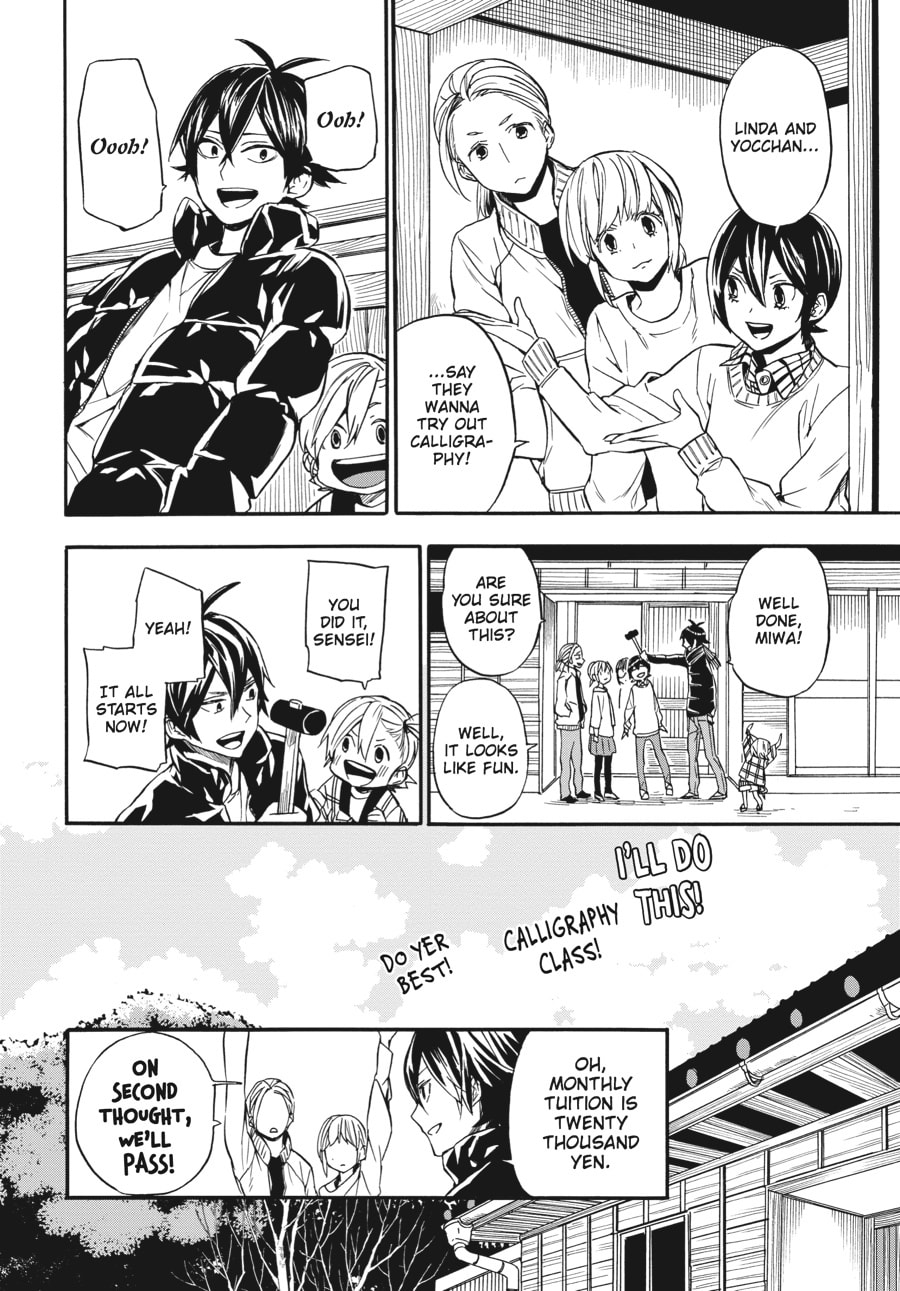 Read Barakamon chapter 103 image 29 on Lezhin