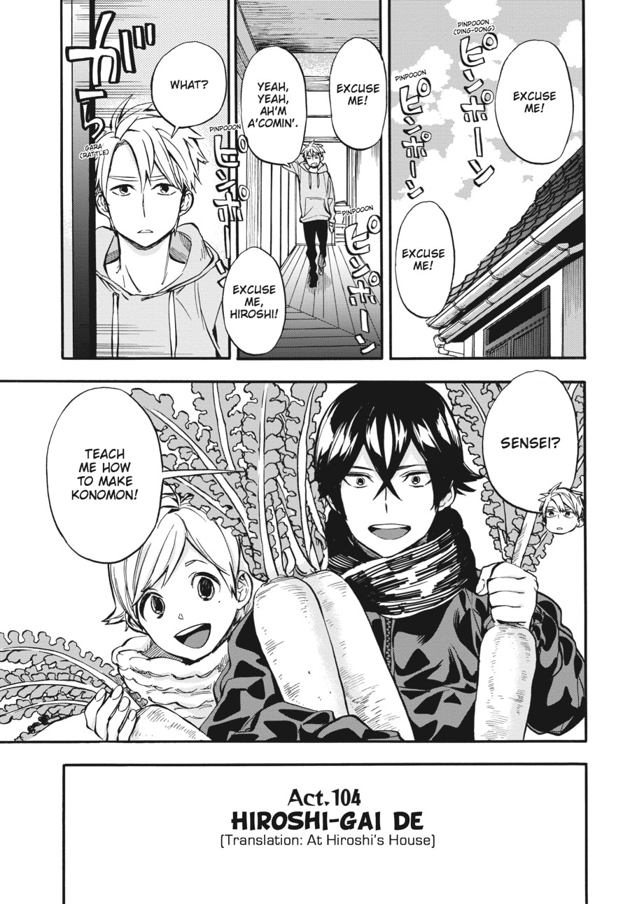 Read Barakamon chapter 104 image 0 on Lezhin