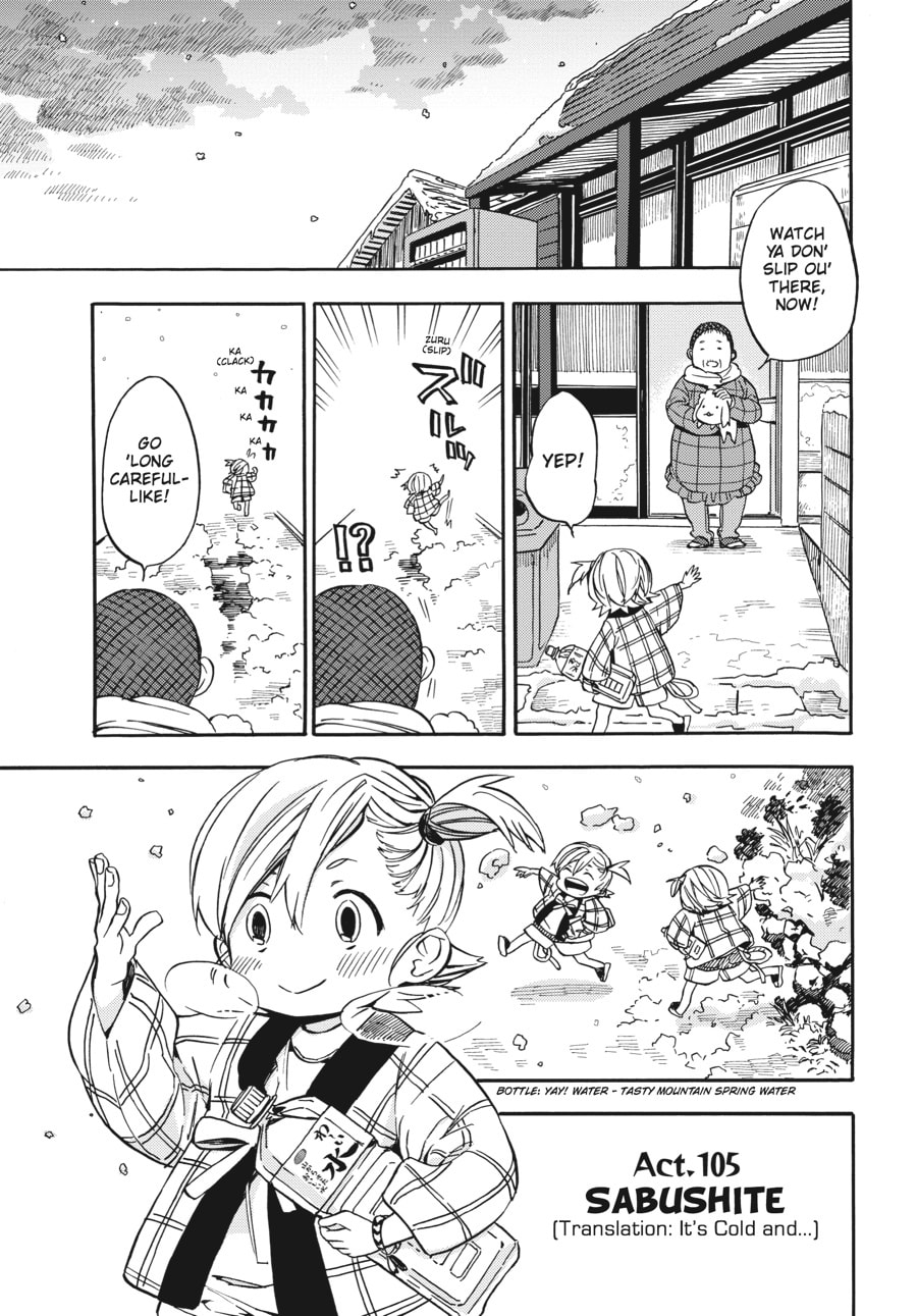 Read Barakamon chapter 105 image 0 on Lezhin