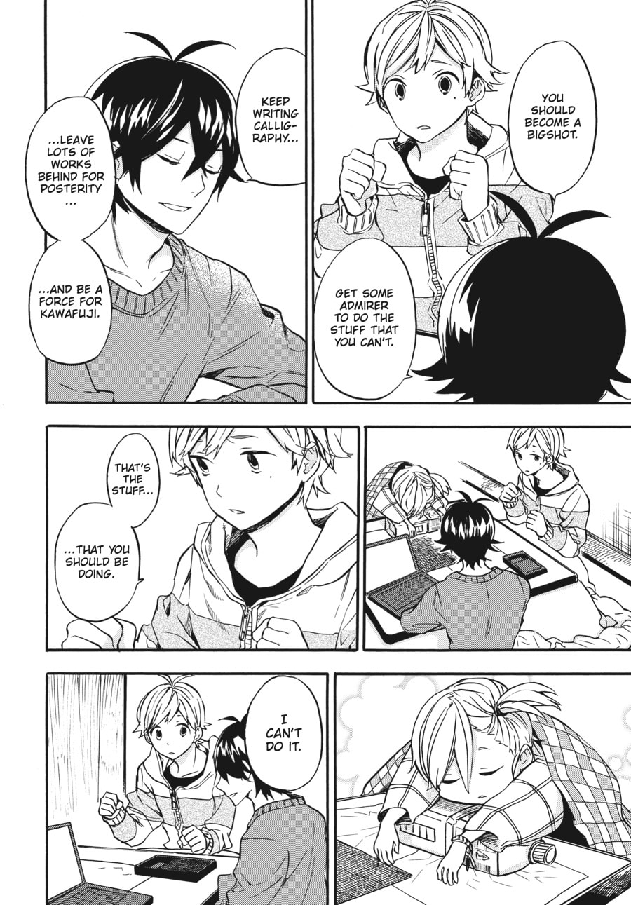 Read Barakamon chapter 105 image 21 on Lezhin