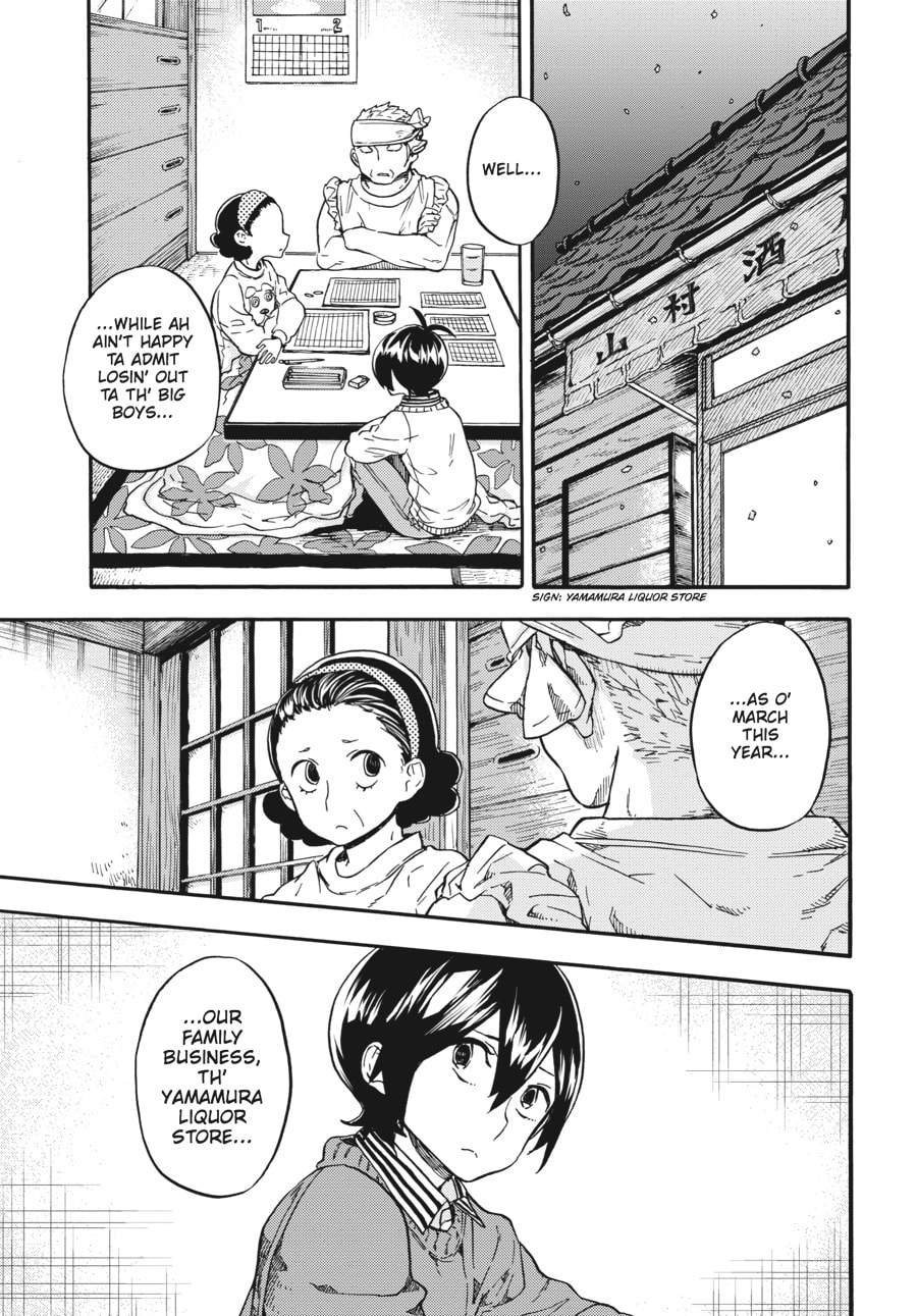 Read Barakamon chapter 106 image 0 on Lezhin