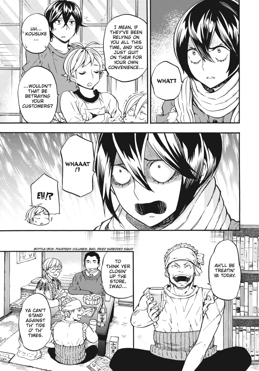 Read Barakamon chapter 106 image 12 on Lezhin