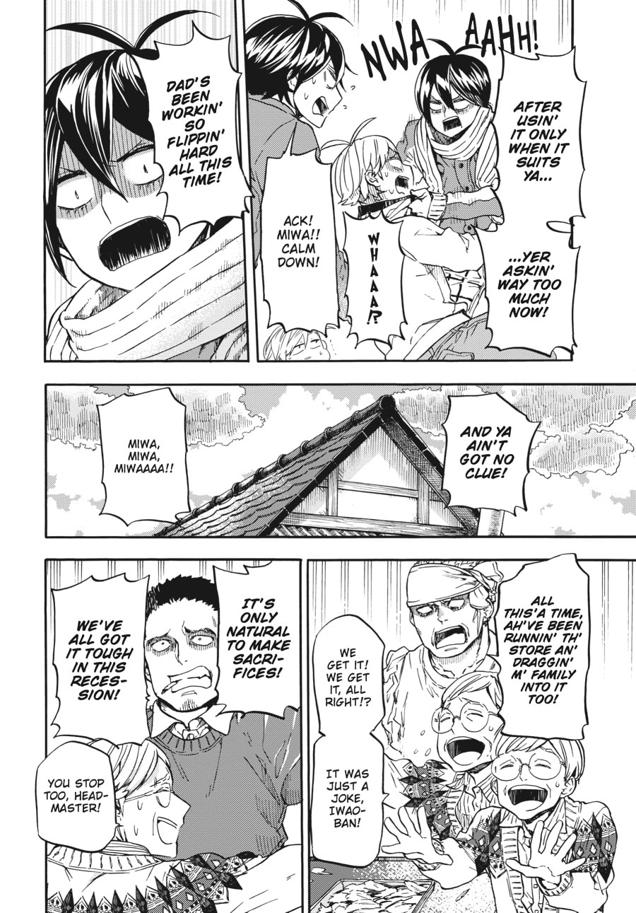 Read Barakamon chapter 106 image 15 on Lezhin