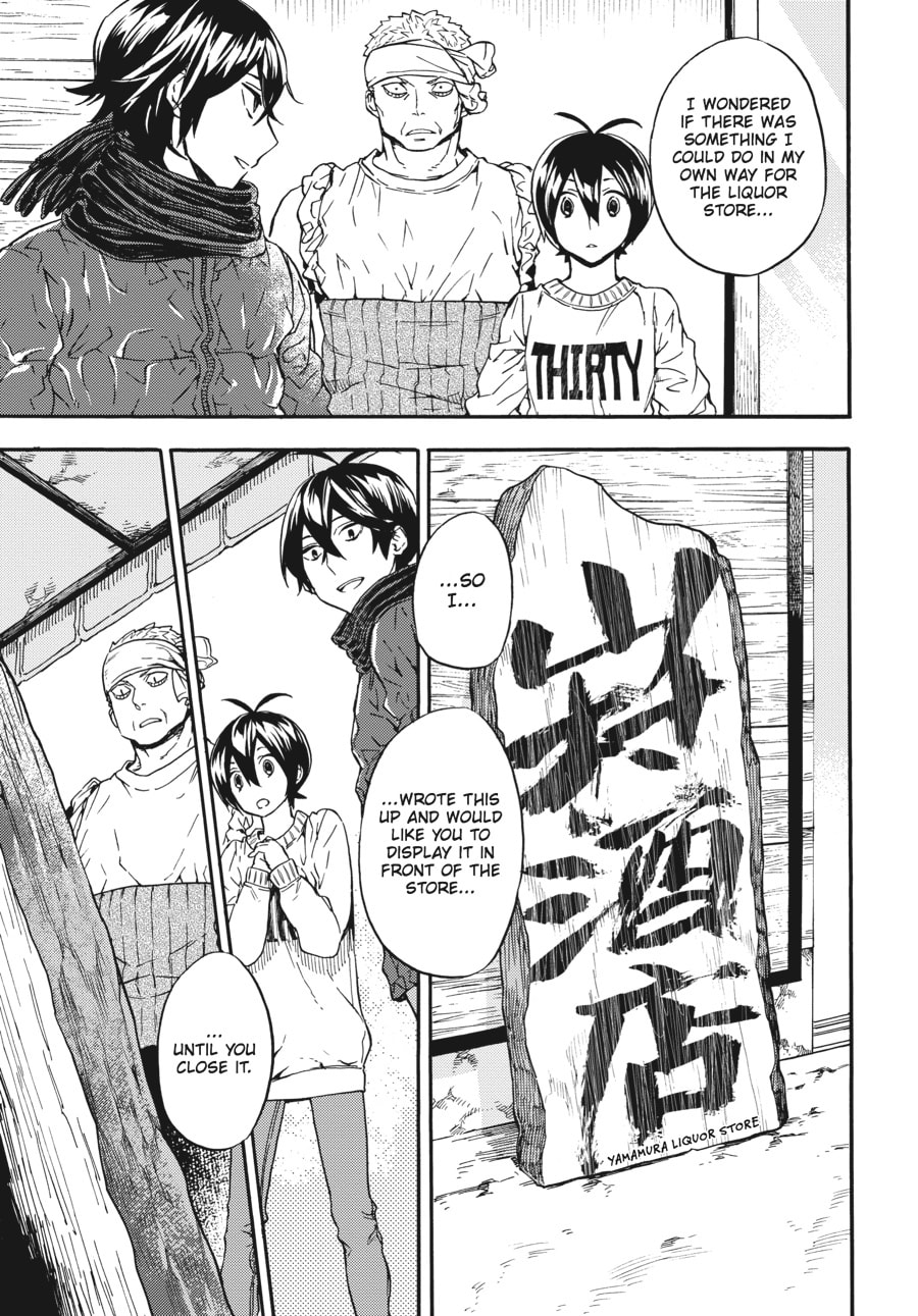 Read Barakamon chapter 106 image 22 on Lezhin
