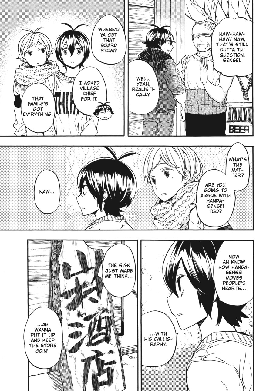Read Barakamon chapter 106 image 24 on Lezhin