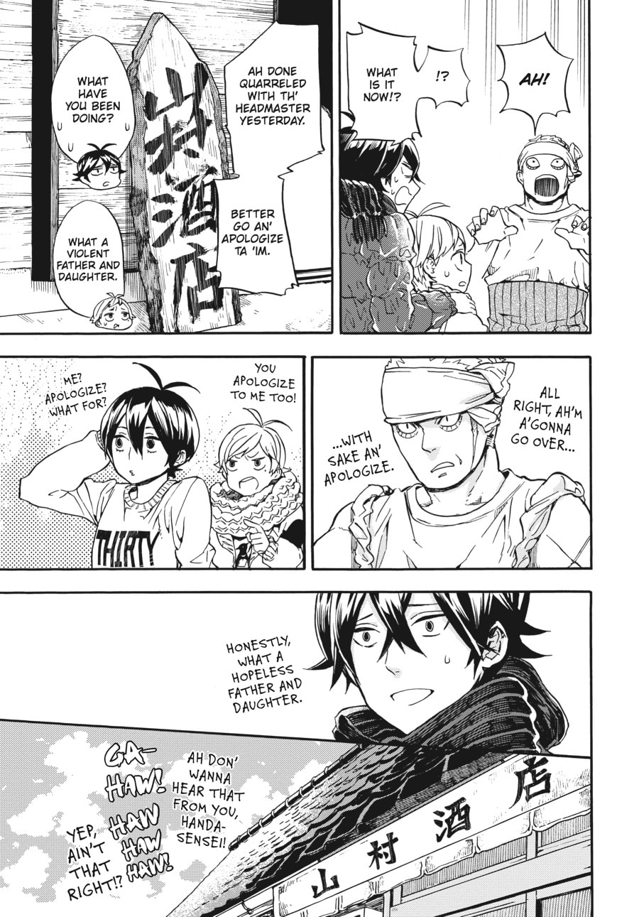 Read Barakamon chapter 106 image 28 on Lezhin
