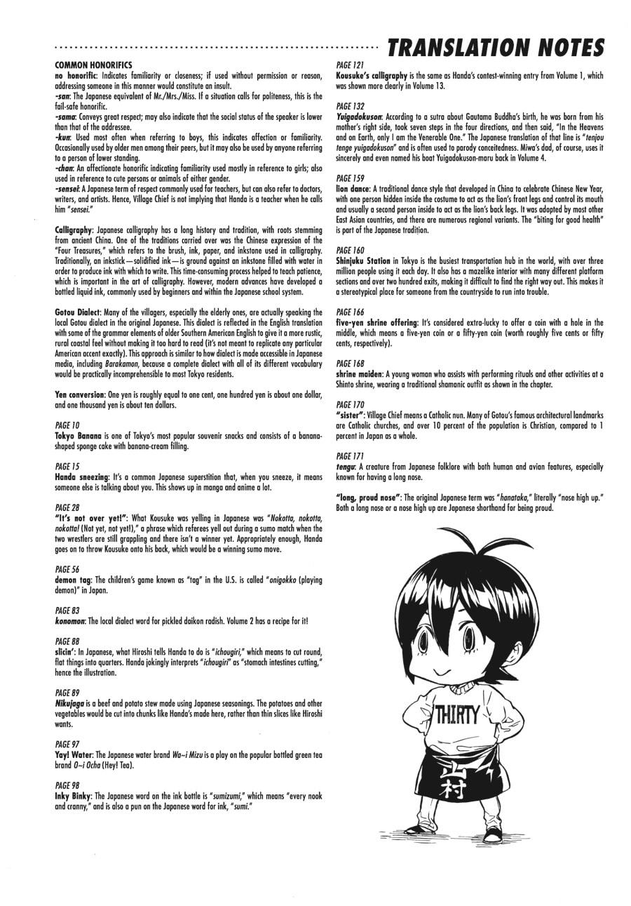 Read Barakamon chapter 106 image 29 on Lezhin