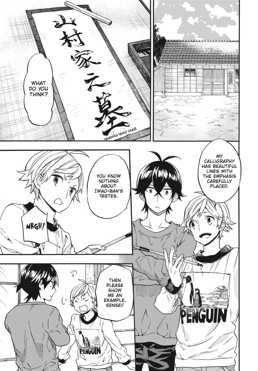 Read Barakamon chapter 106 image 8 on Lezhin