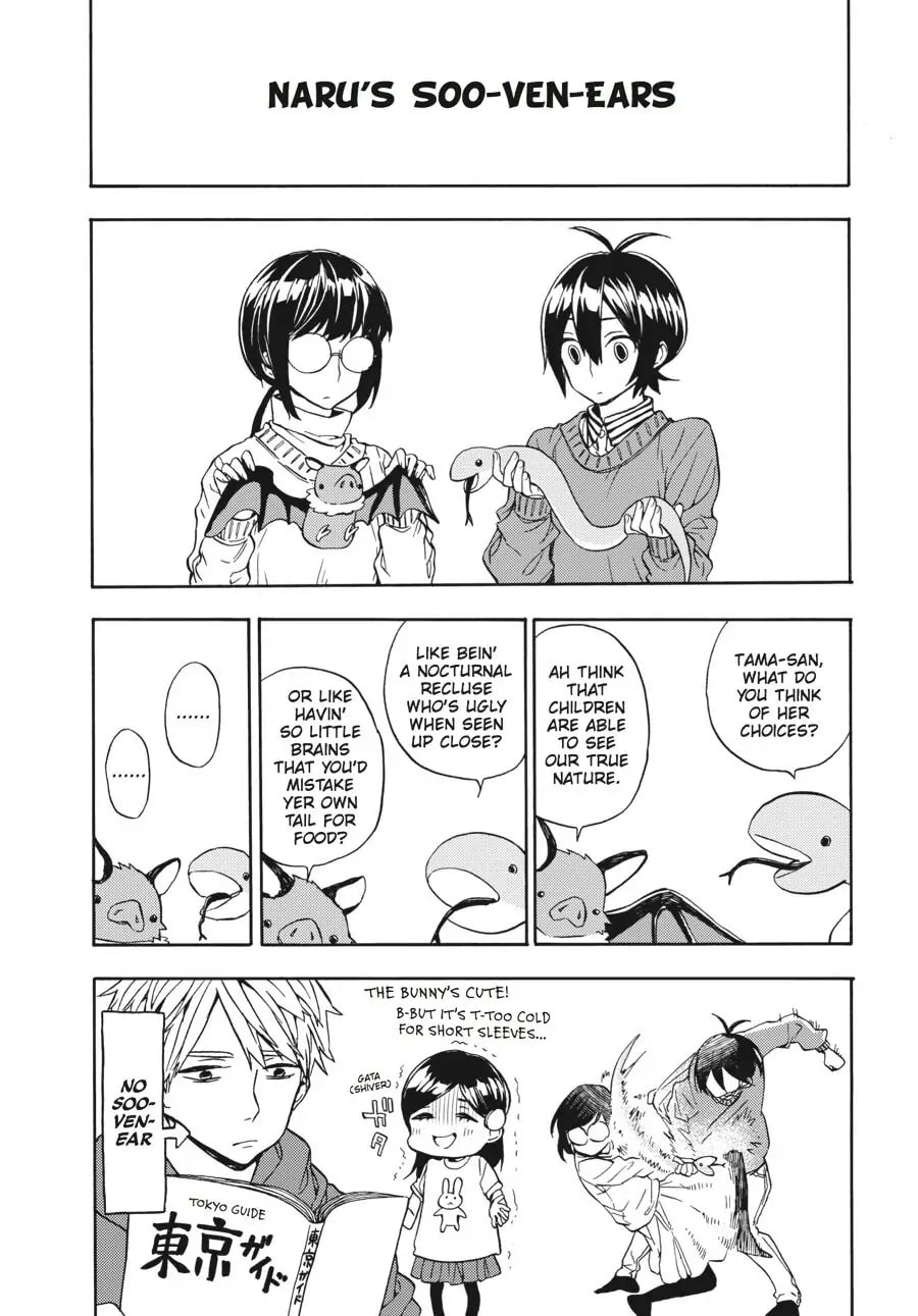 Read Barakamon chapter 107.5 image 1 on Lezhin