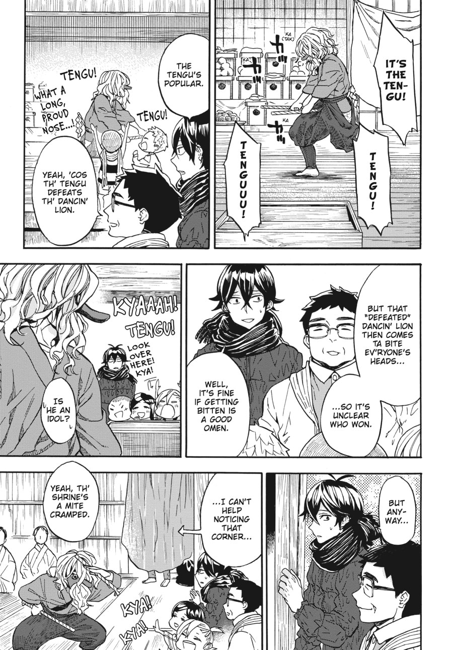 Read Barakamon chapter 107 image 12 on Lezhin