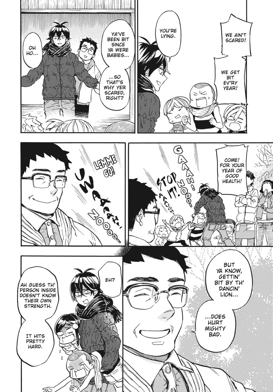 Read Barakamon chapter 107 image 17 on Lezhin