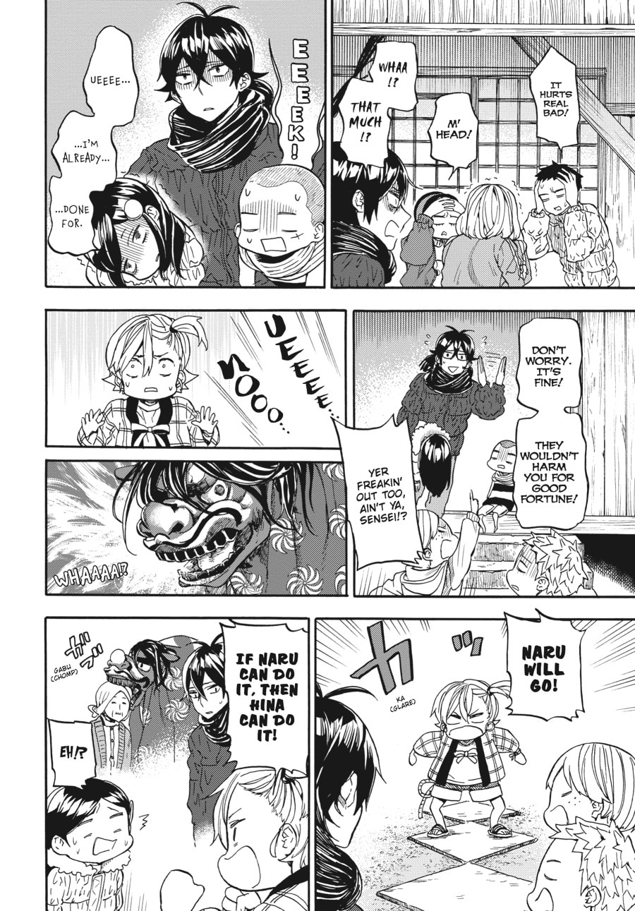 Read Barakamon chapter 107 image 19 on Lezhin