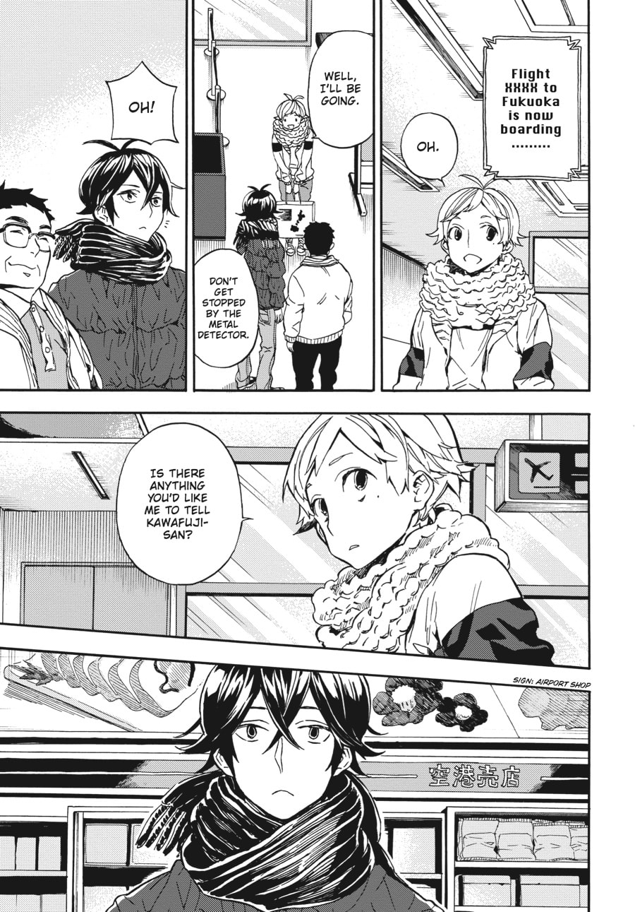 Read Barakamon chapter 107 image 2 on Lezhin