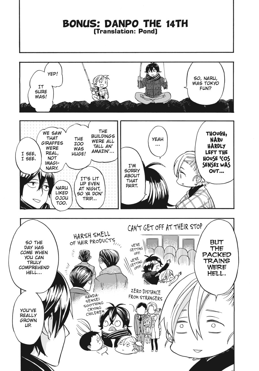 Read Barakamon chapter 107 image 32 on Lezhin