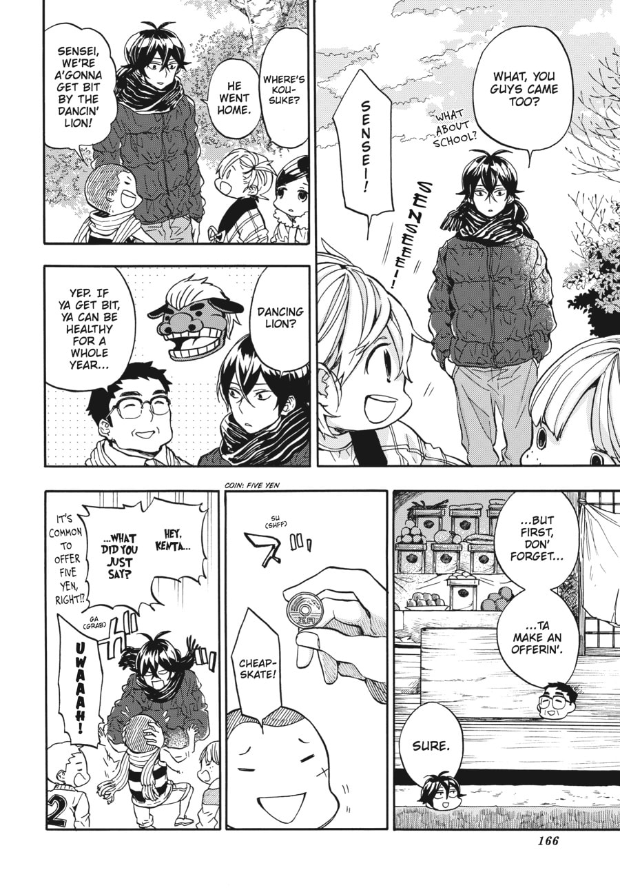 Read Barakamon chapter 107 image 7 on Lezhin