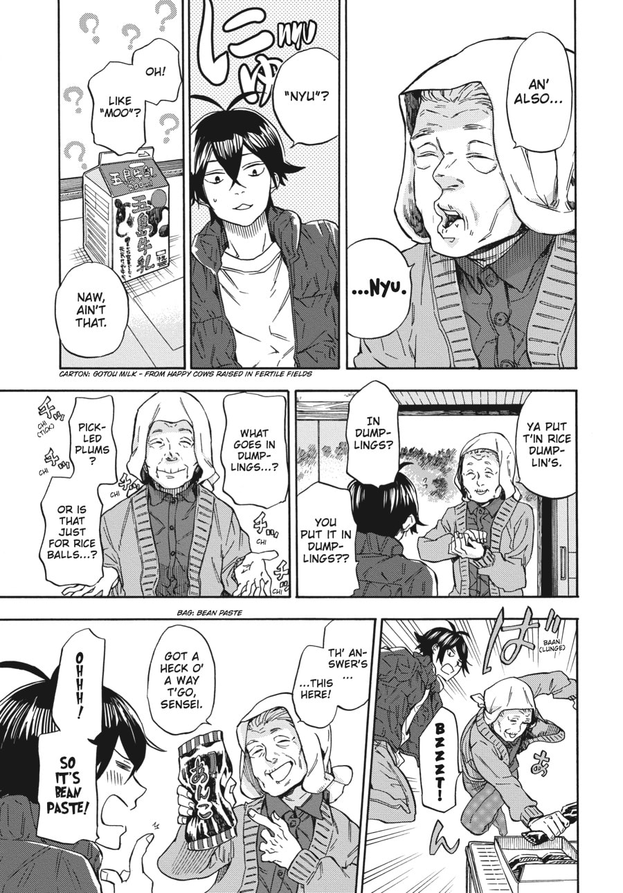 Read Barakamon chapter 108 image 10 on Lezhin