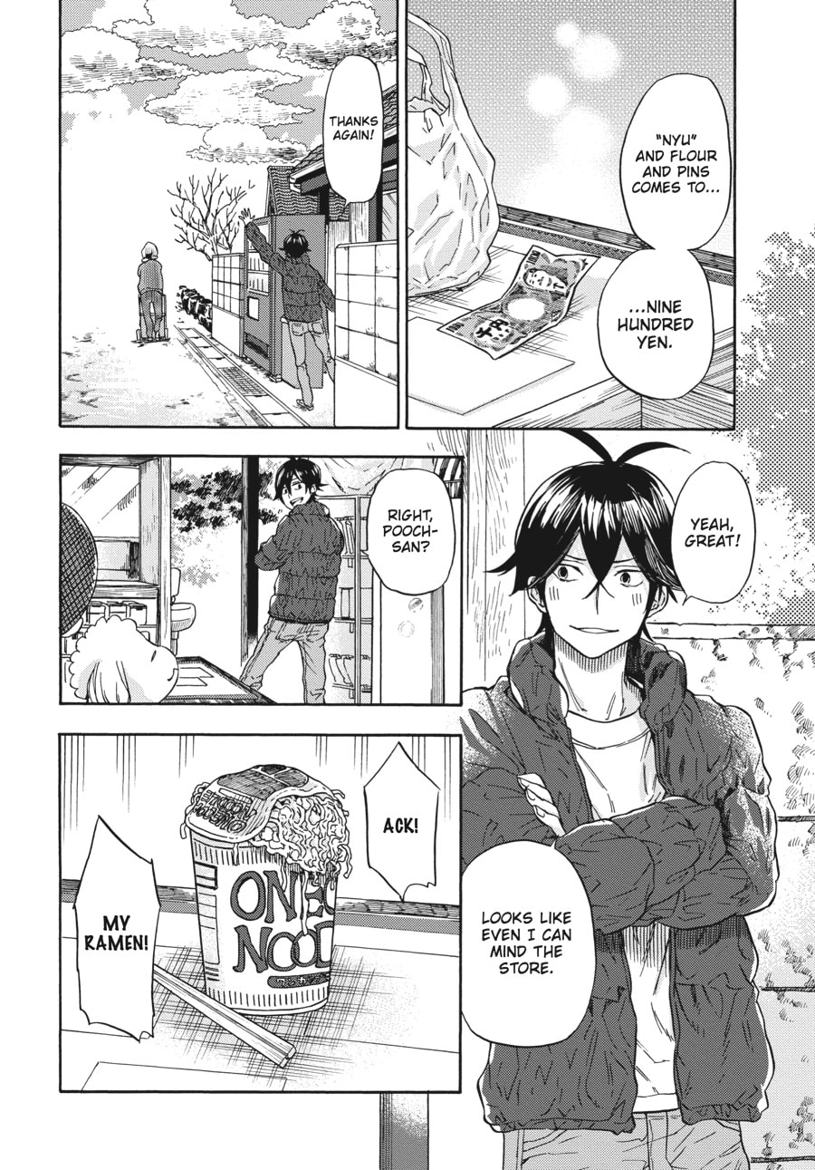Read Barakamon chapter 108 image 11 on Lezhin