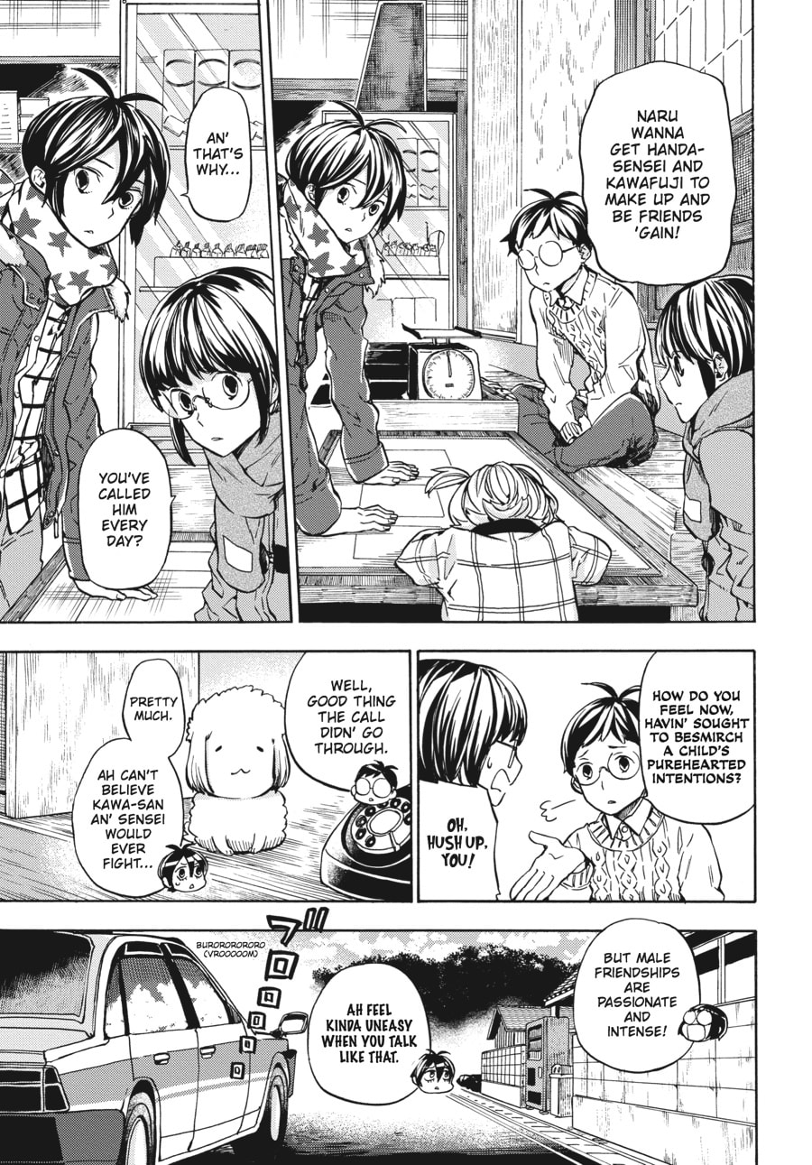 Read Barakamon chapter 109 image 10 on Lezhin