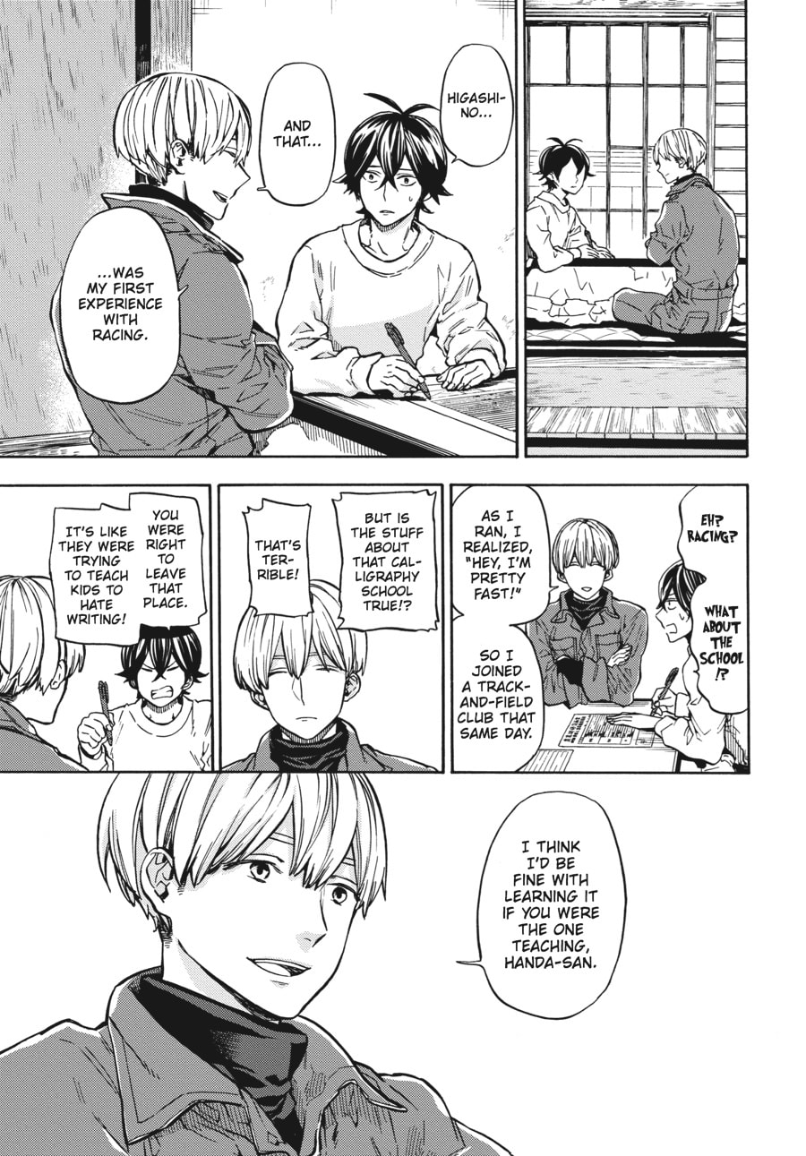 Read Barakamon chapter 109 image 20 on Lezhin