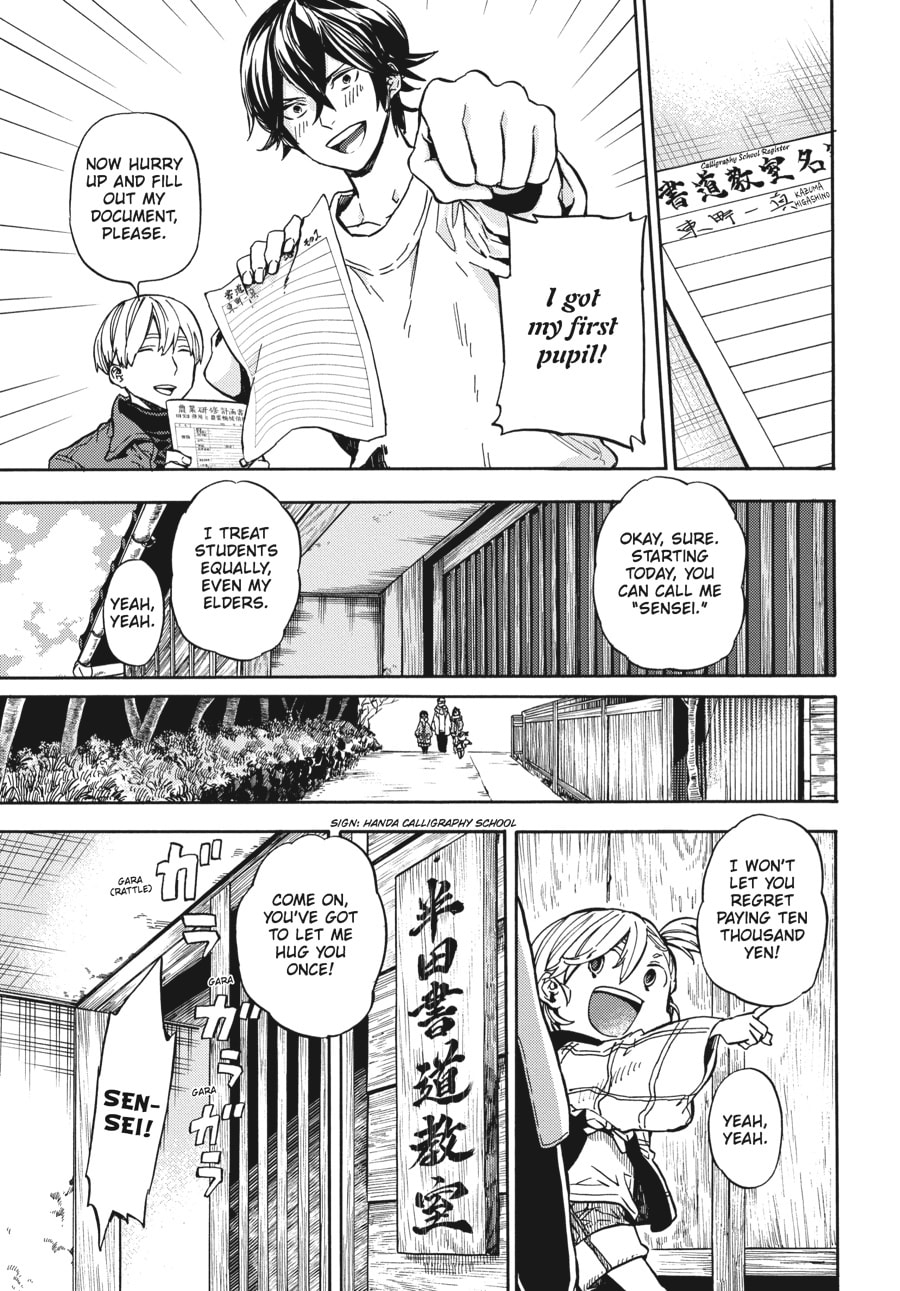 Read Barakamon chapter 109 image 22 on Lezhin