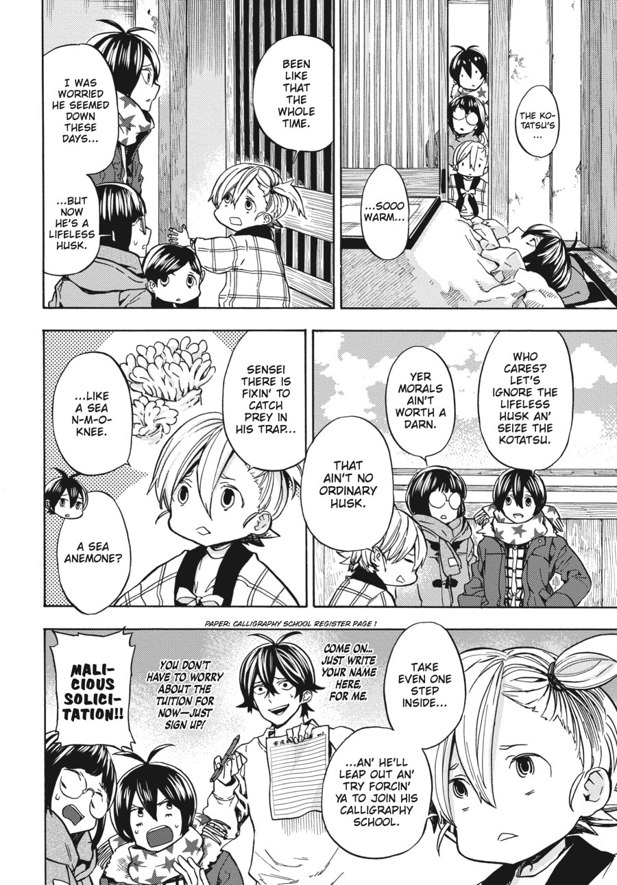 Read Barakamon chapter 109 image 5 on Lezhin