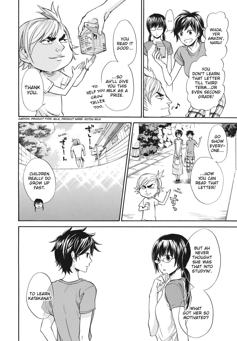 Read Barakamon chapter 11 image 3 on Lezhin