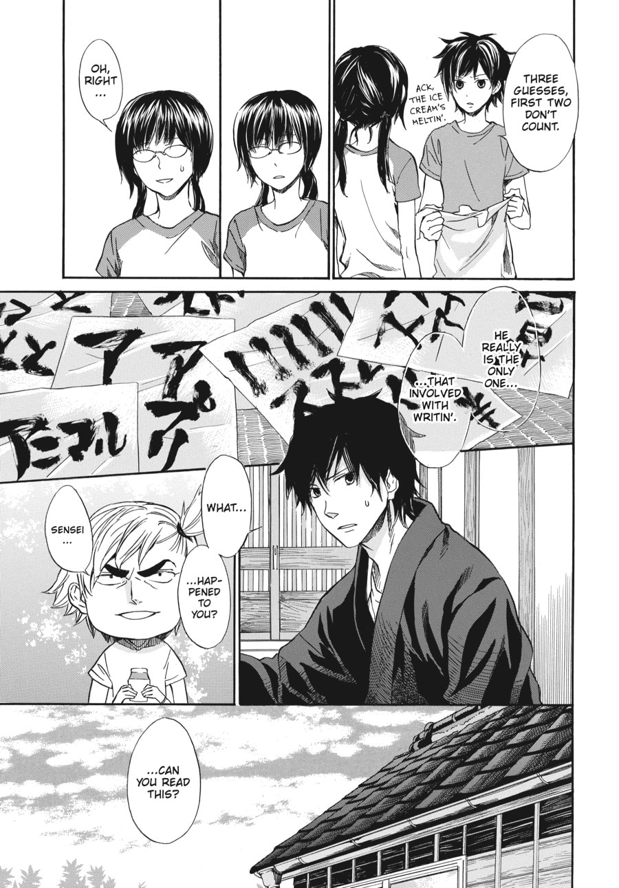 Read Barakamon chapter 11 image 4 on Lezhin
