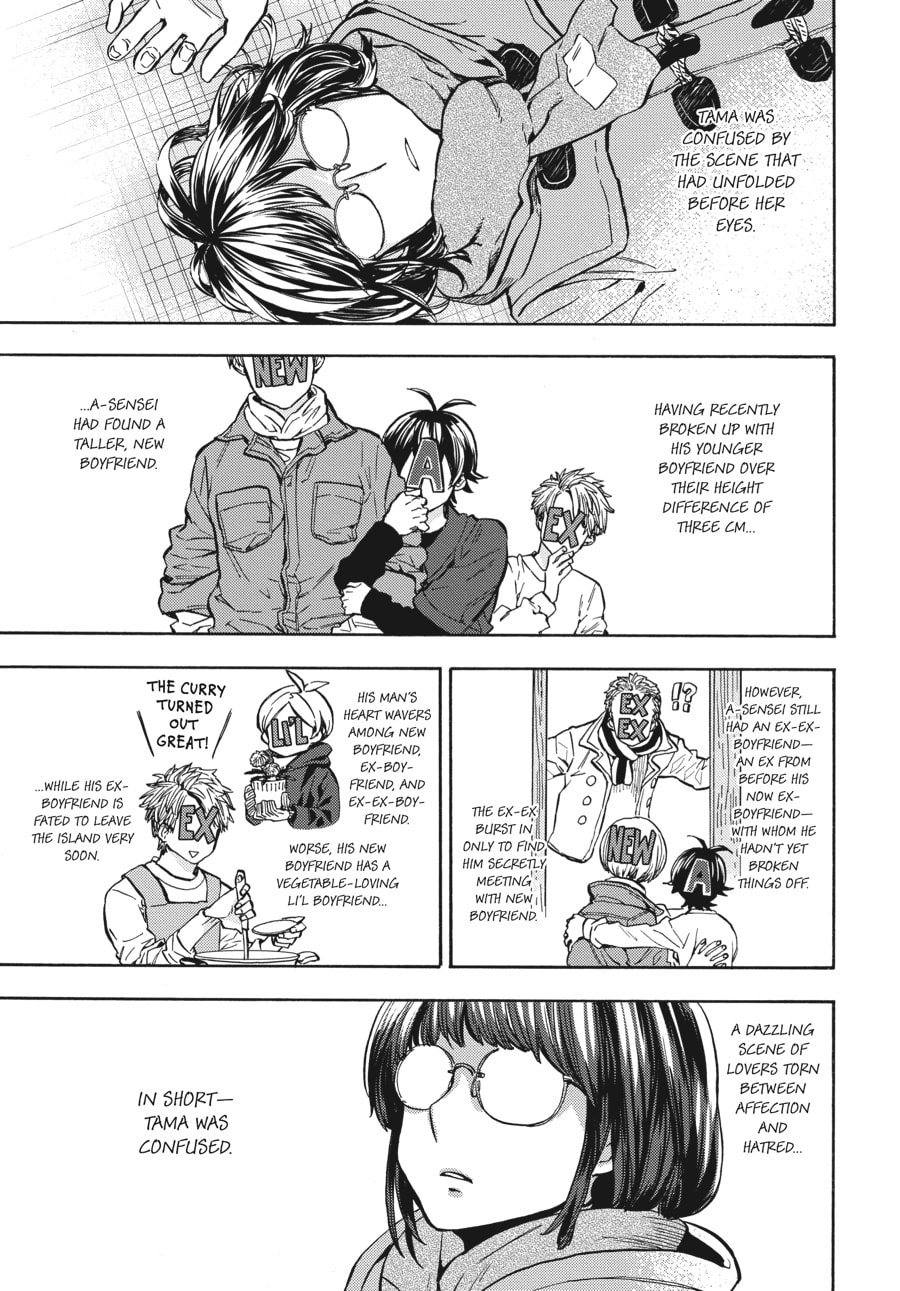 Read Barakamon chapter 110 image 0 on Lezhin