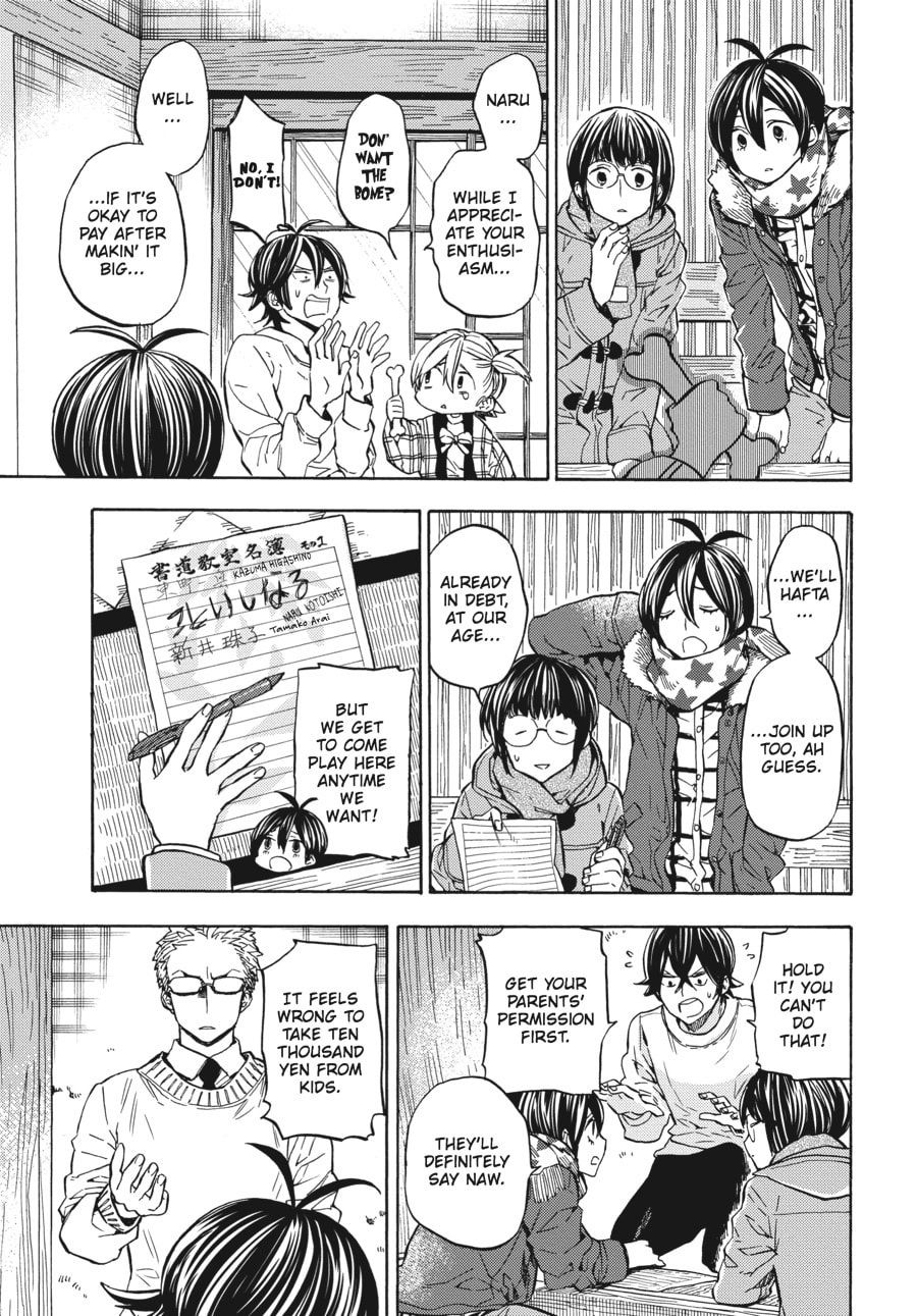 Read Barakamon chapter 110 image 10 on Lezhin