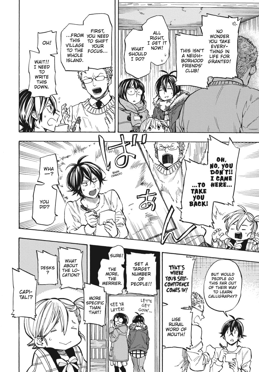 Read Barakamon chapter 110 image 13 on Lezhin
